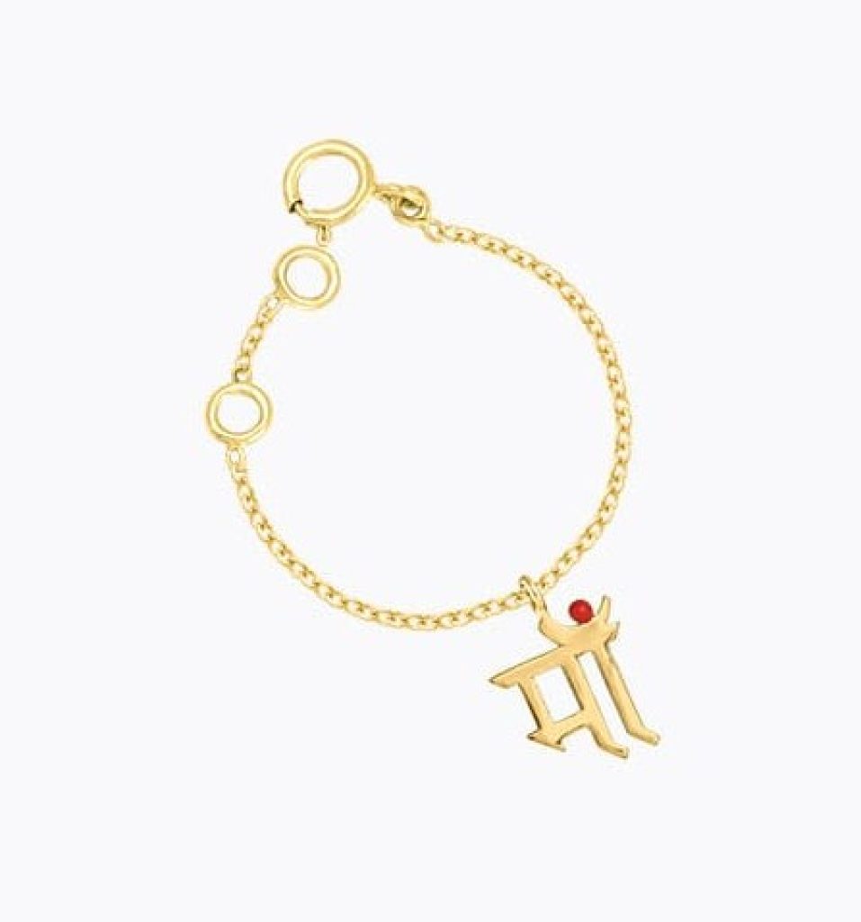 Maa Gold Watch Charm